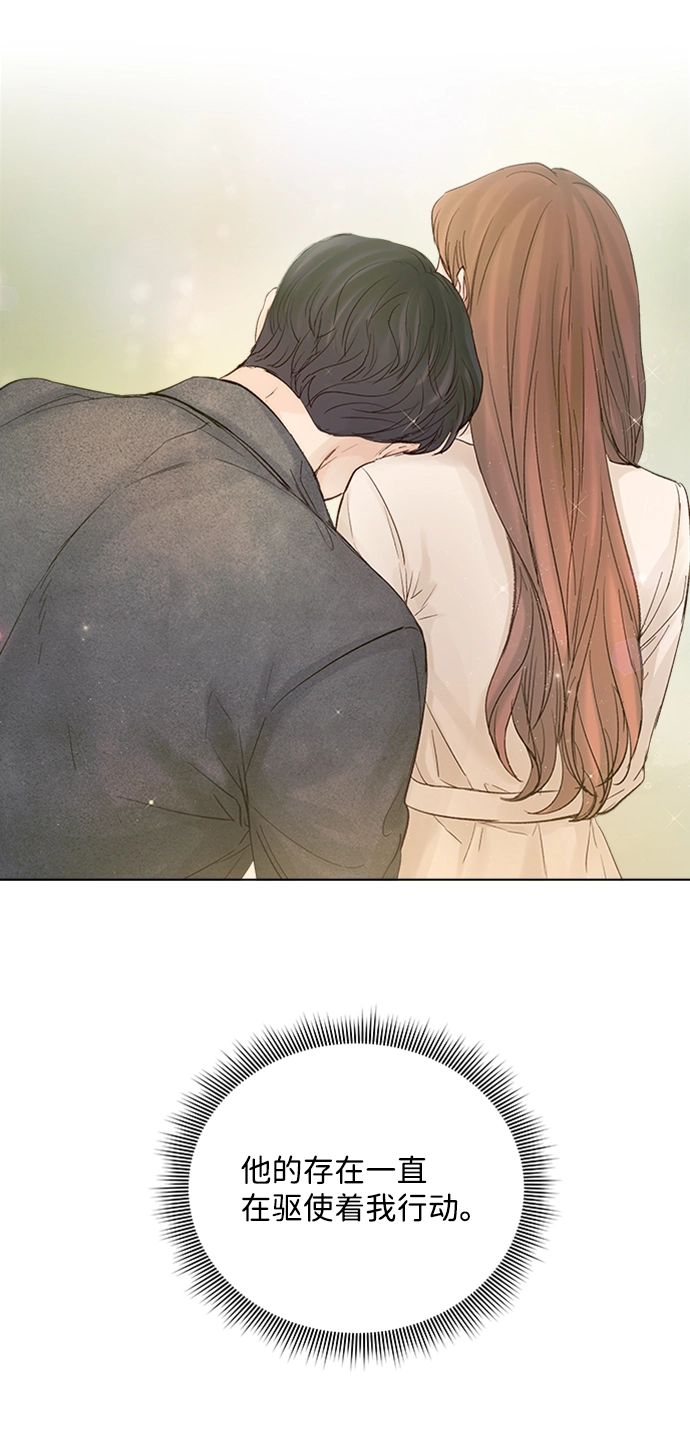 第81话 第21页