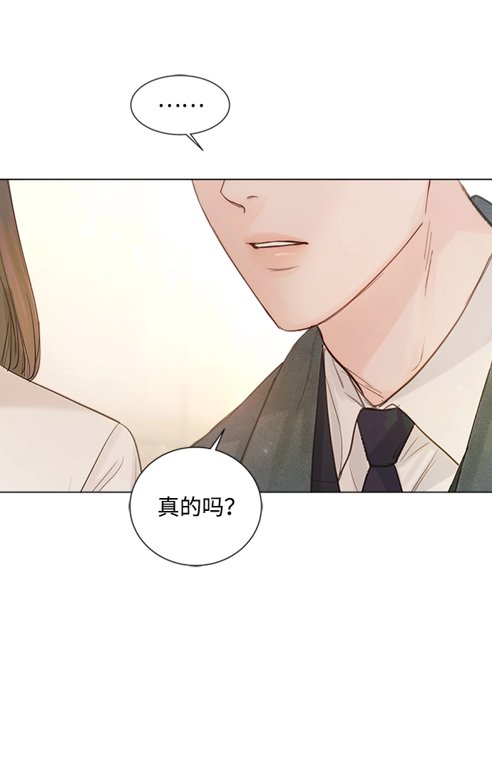 第81话 第23页