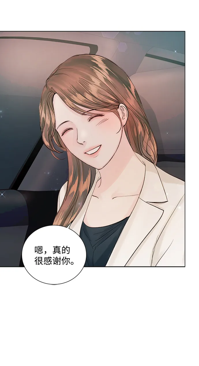 第81话 第24页