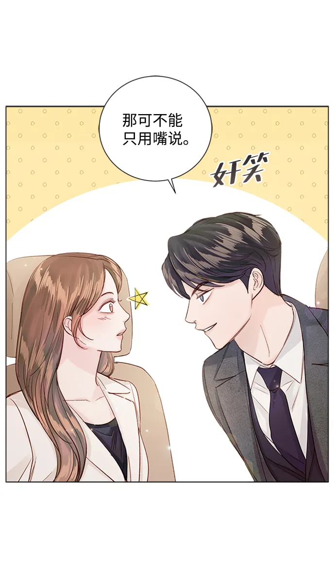 第81话 第25页