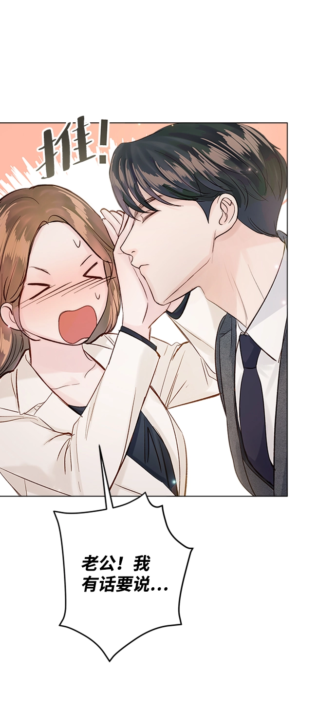 第81话 第26页
