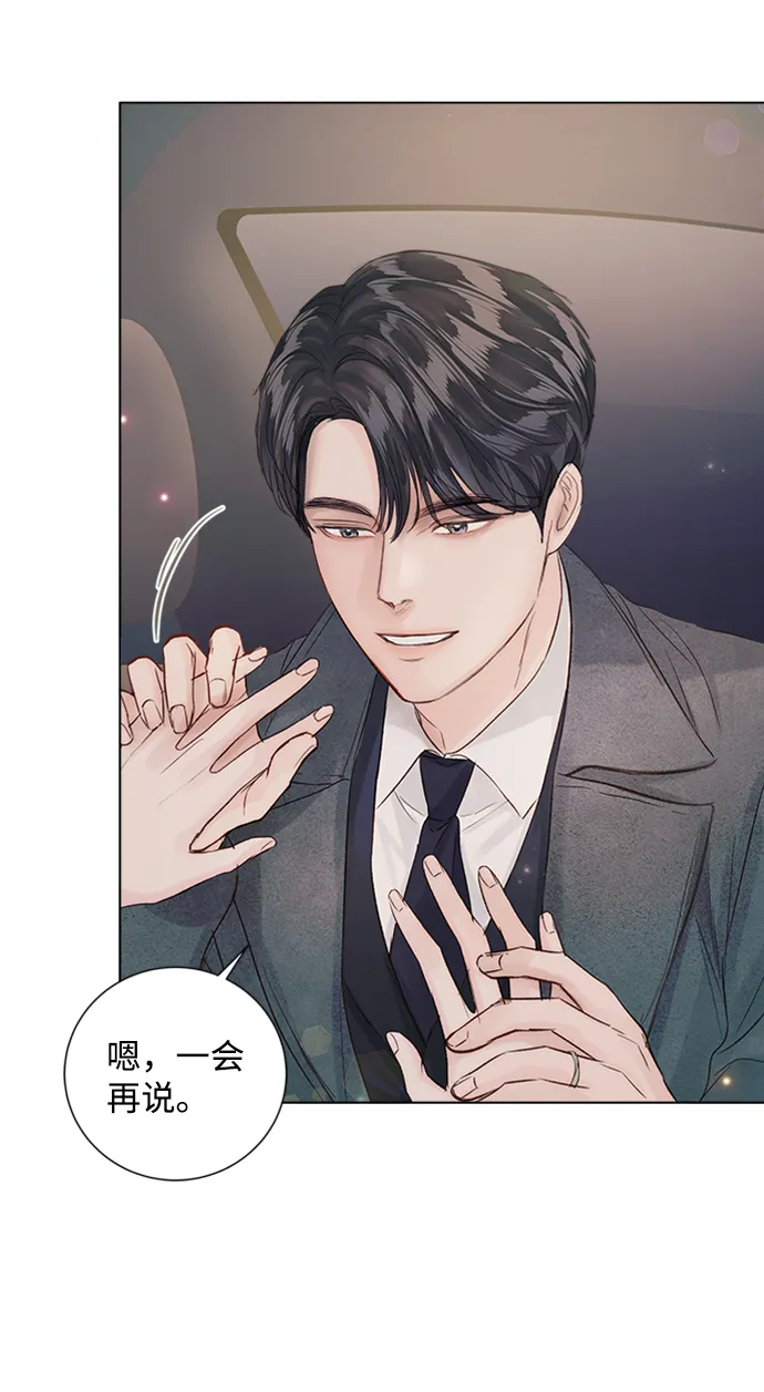 第81话 第27页