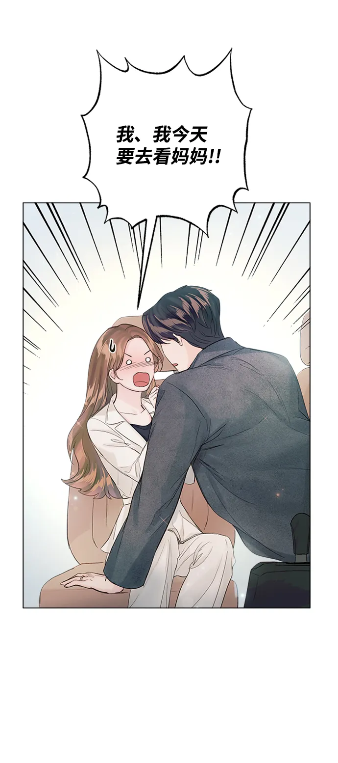 第81话 第28页
