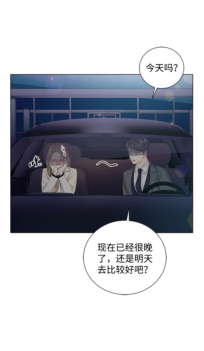 第81话 第30页