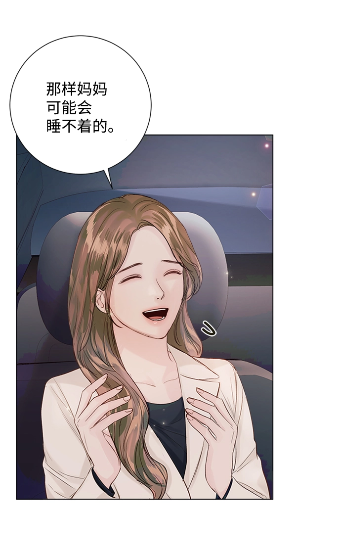 第81话 第31页