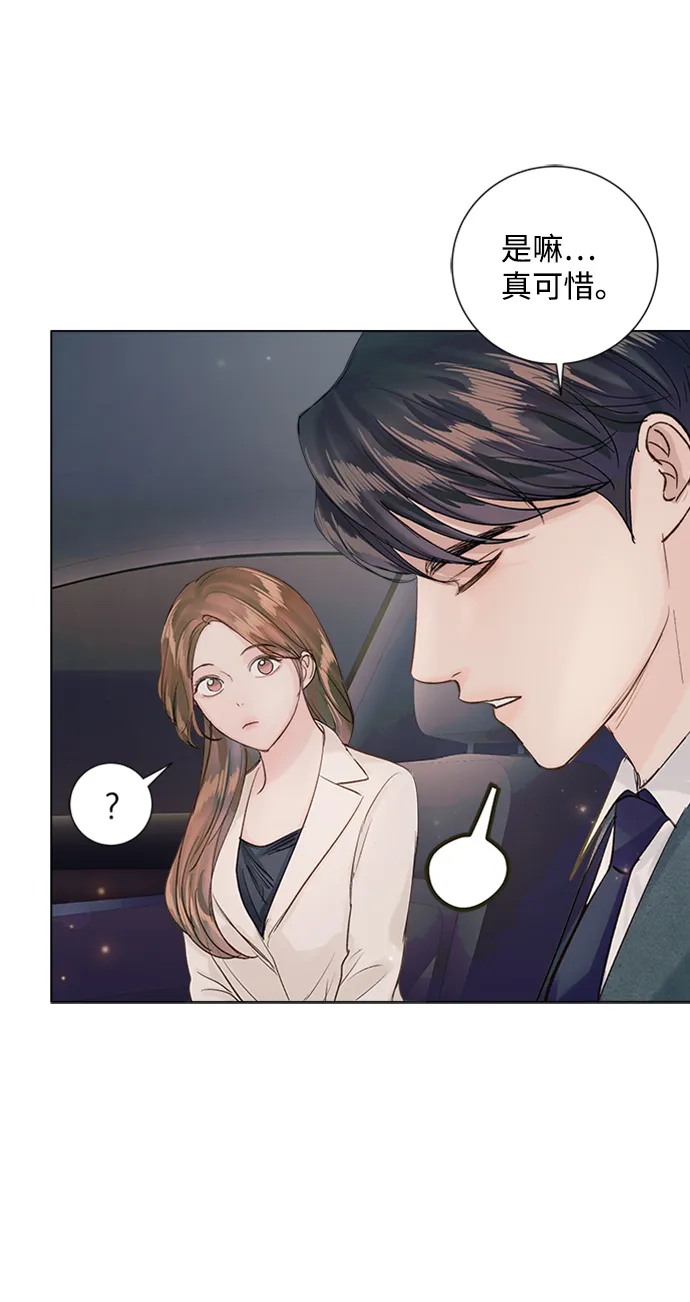 第81话 第32页