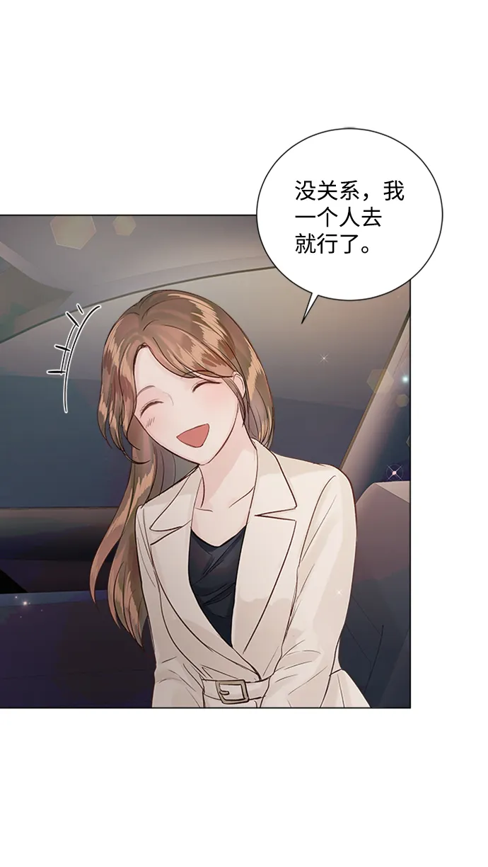 第81话 第34页