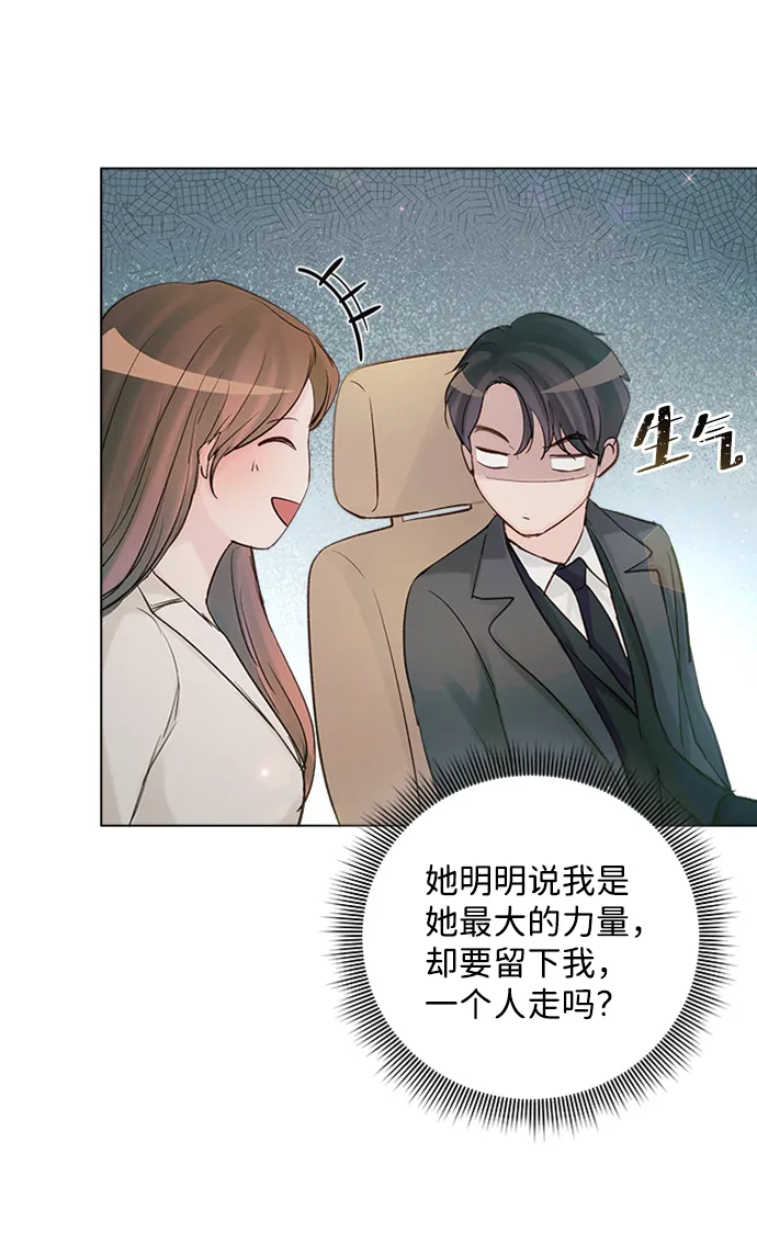 第81话 第35页
