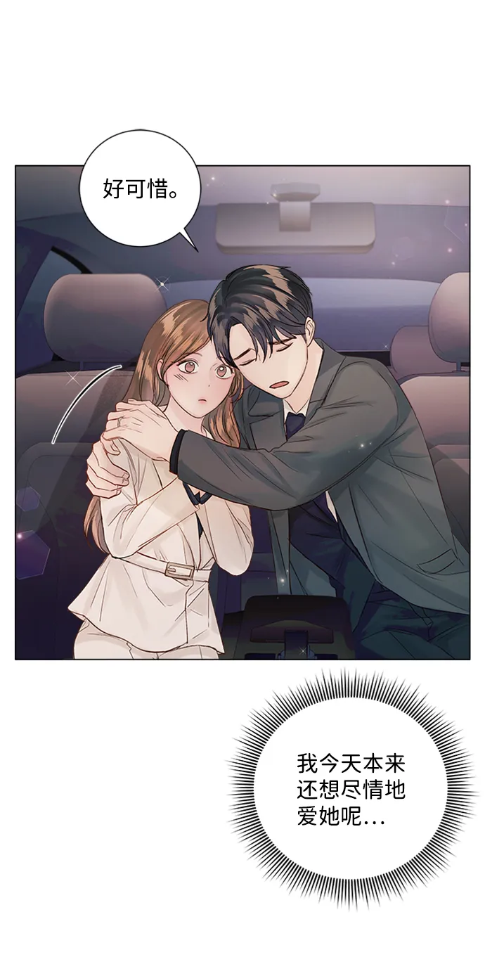 第81话 第36页
