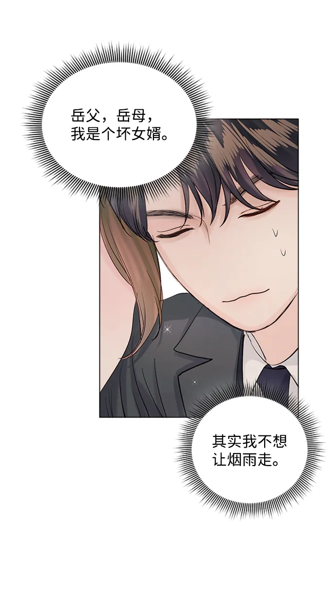 第81话 第37页
