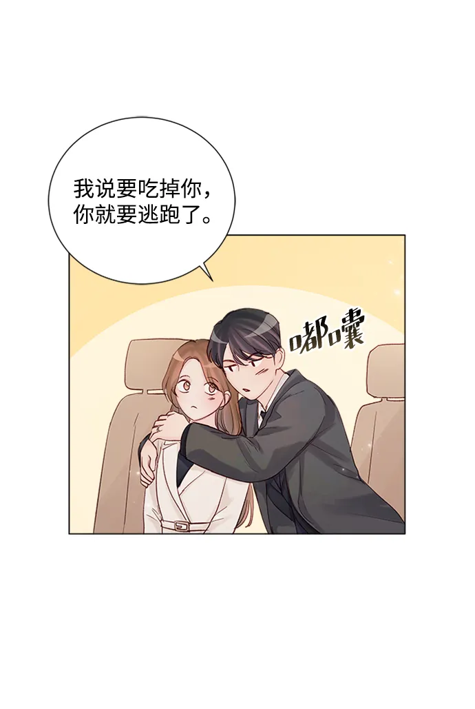 第81话 第38页