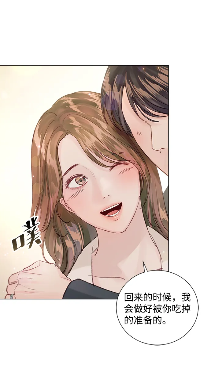 第81话 第39页