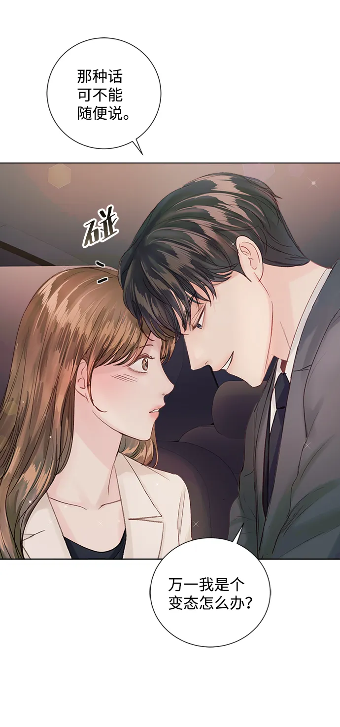 第81话 第40页