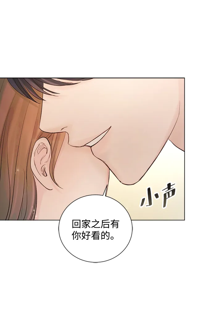 第81话 第41页