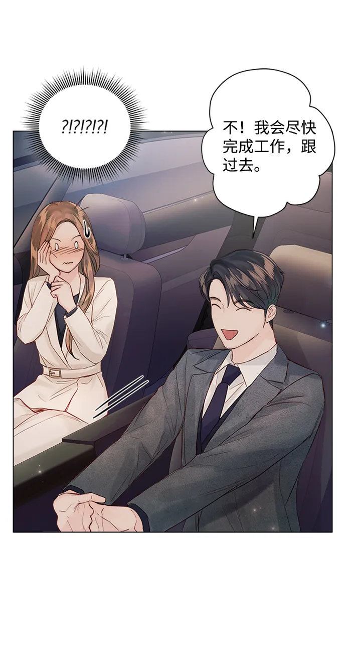 第81话 第42页