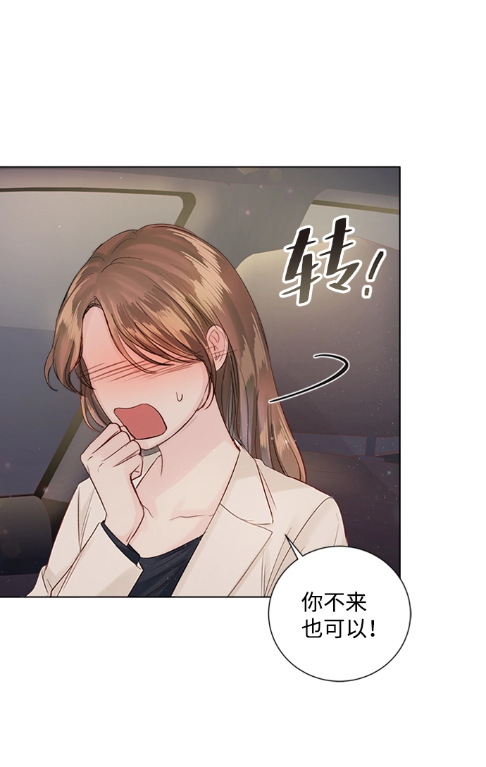 第81话 第43页