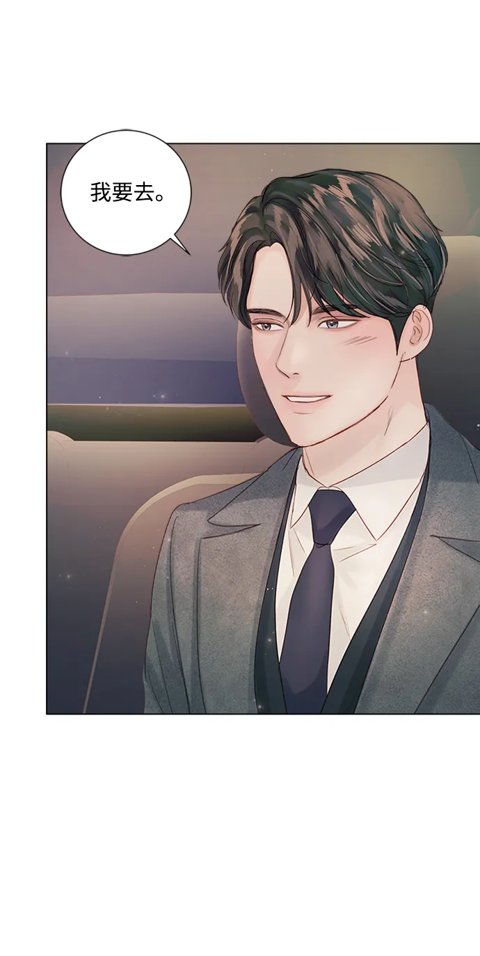 第81话 第44页