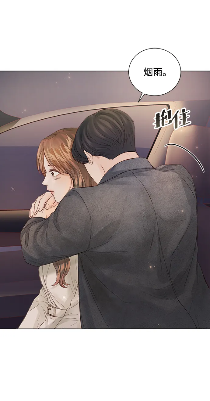 第81话 第45页