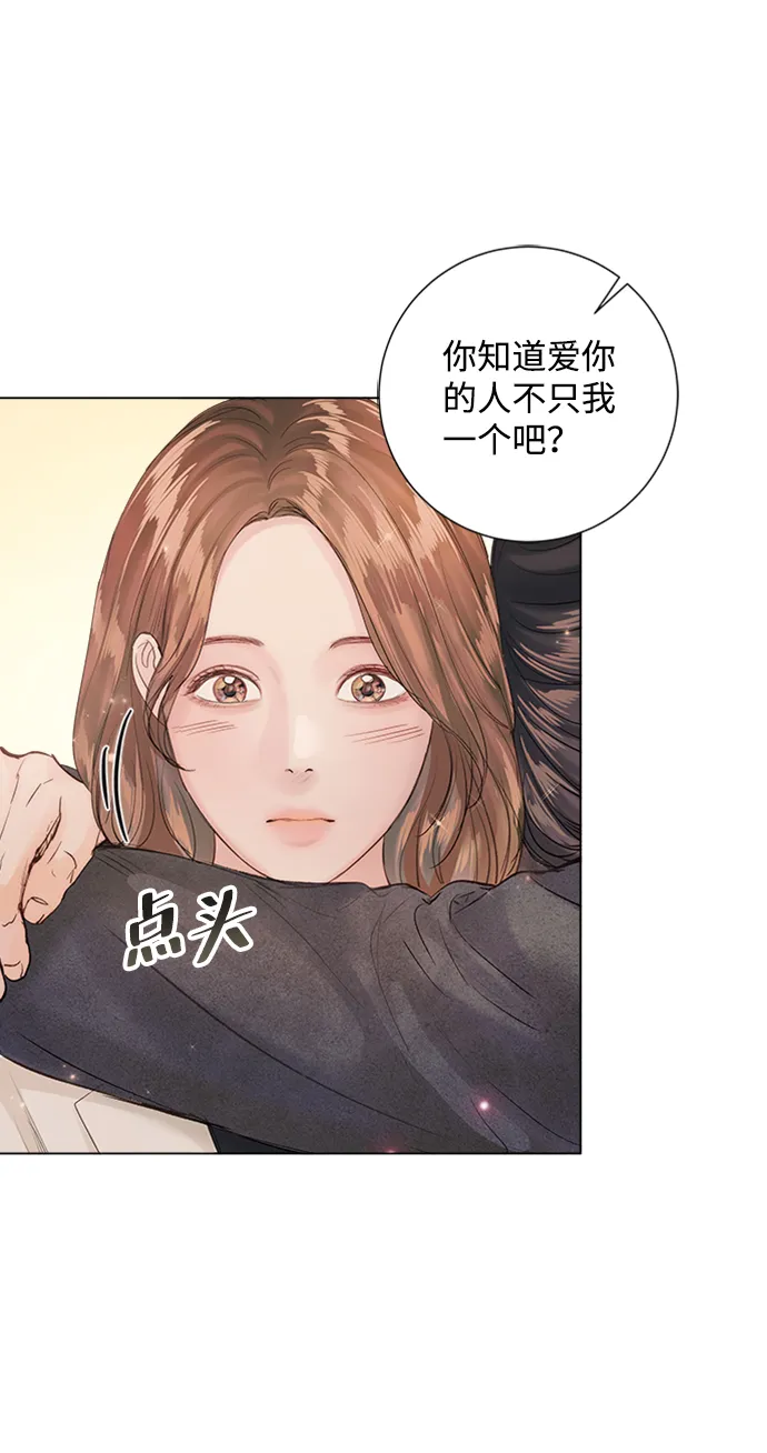 第81话 第46页