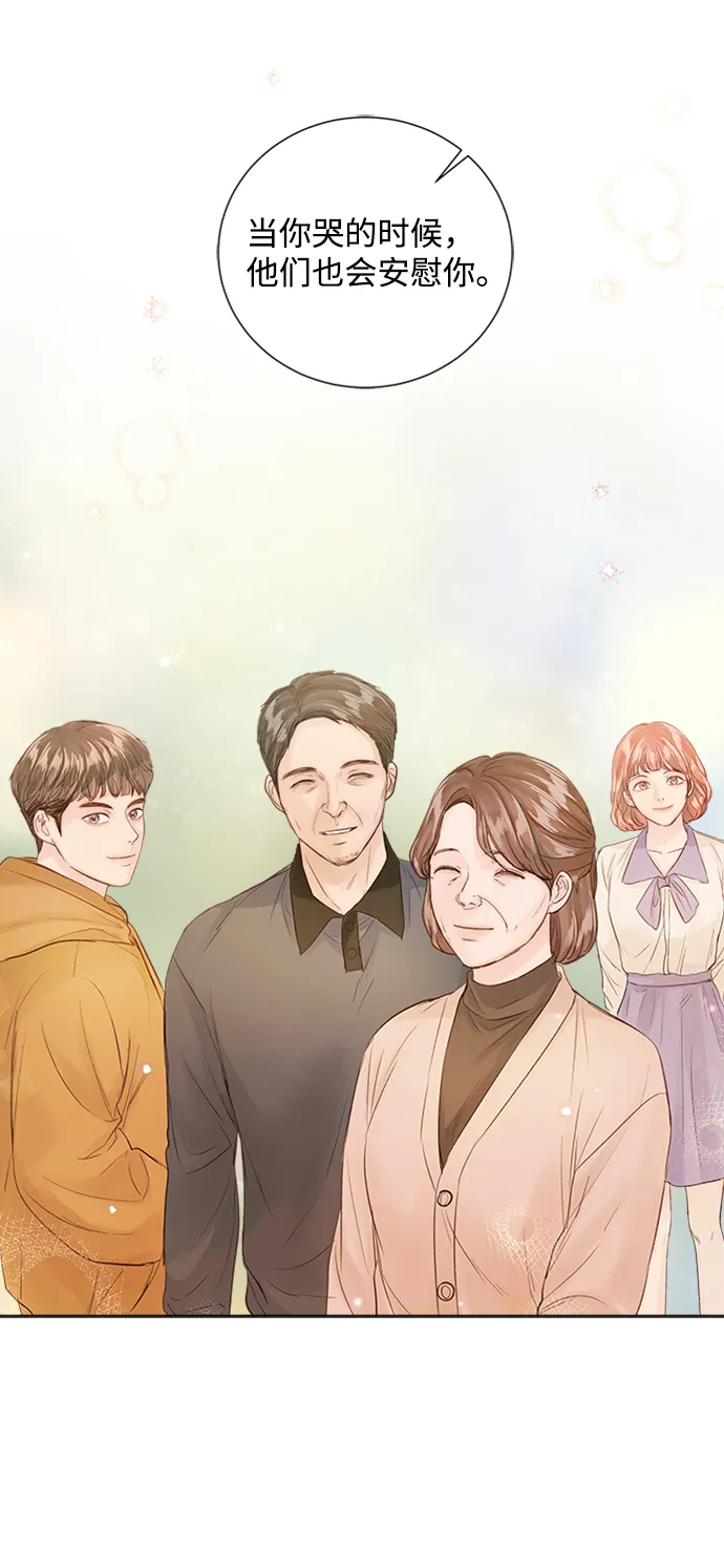 第81话 第48页