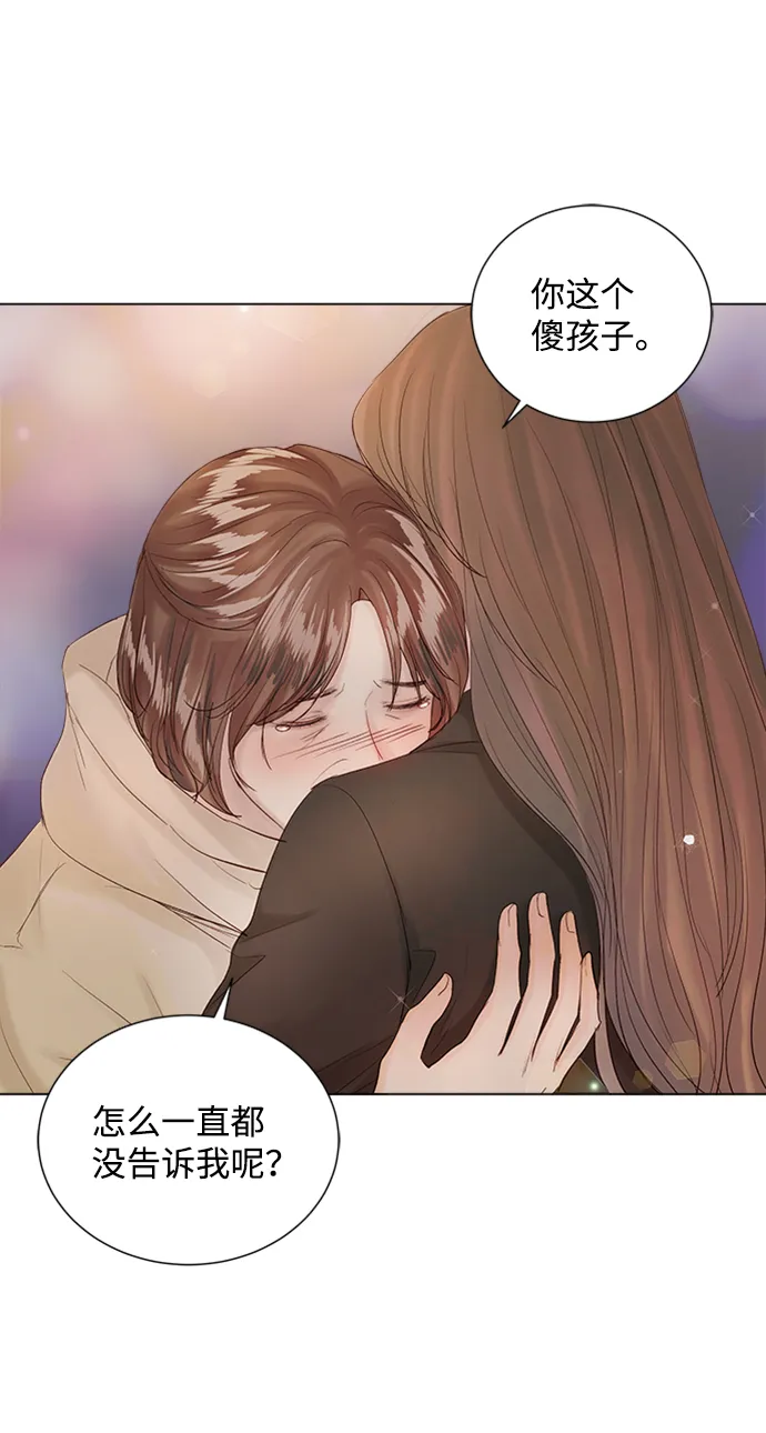 第81话 第60页