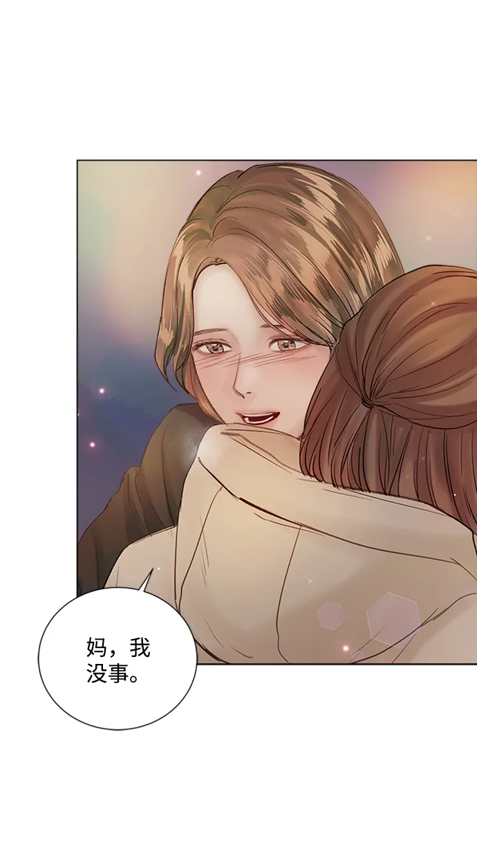 第81话 第61页