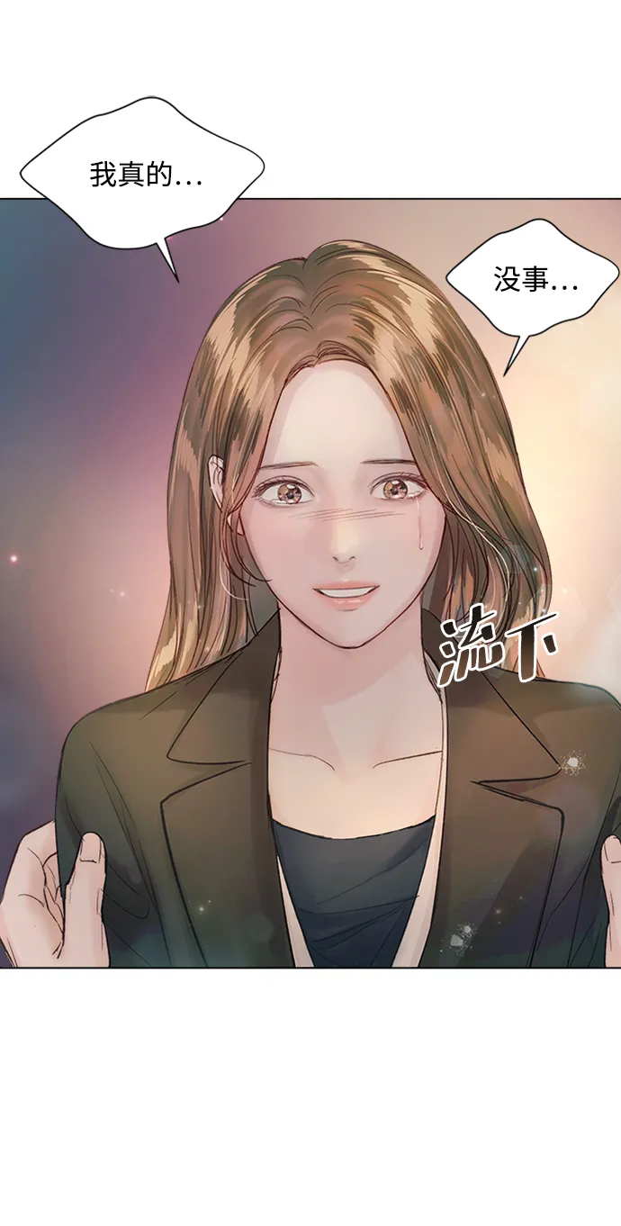 第81话 第63页