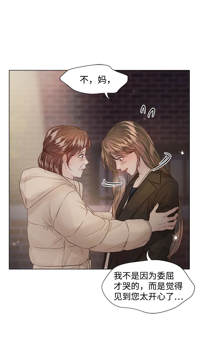 第81话 第64页