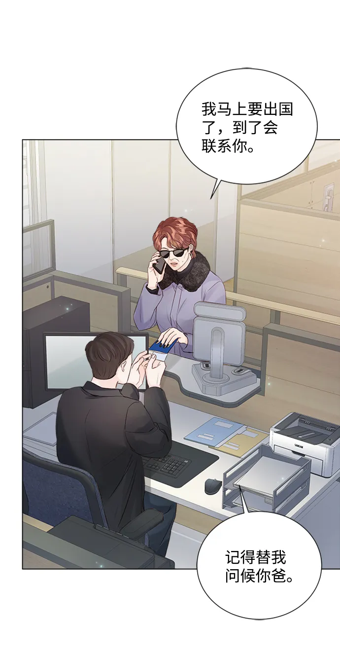 第81话 第73页