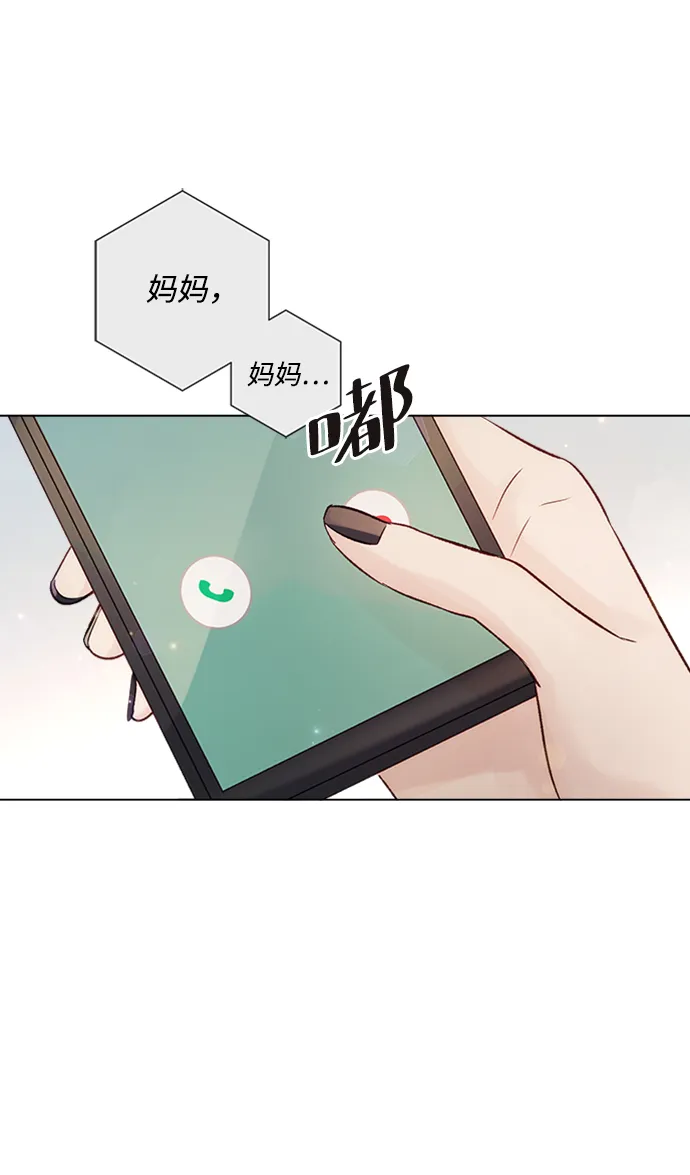 第81话 第74页