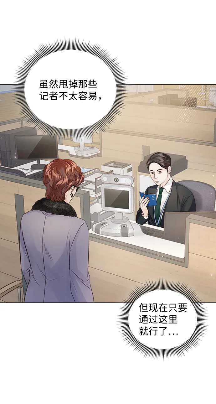 第81话 第75页