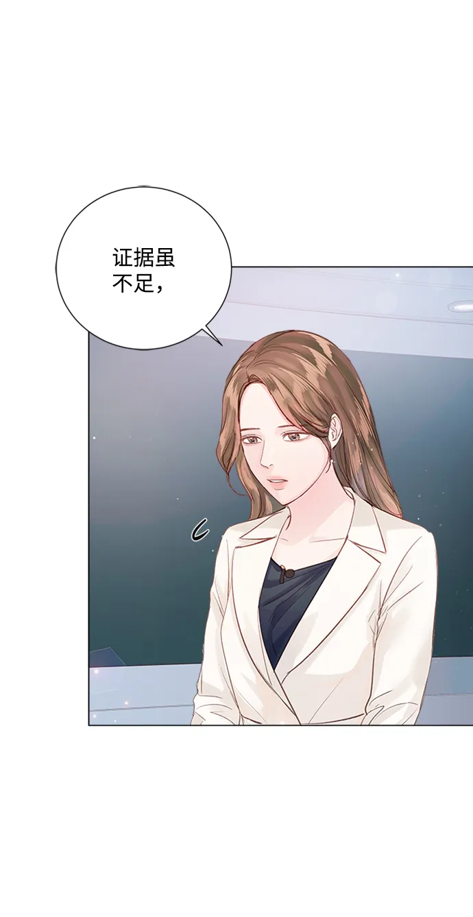 第80话 第2页