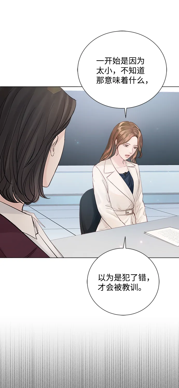 第80话 第5页