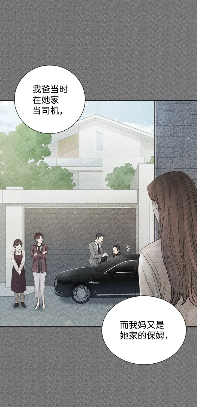 第80话 第7页
