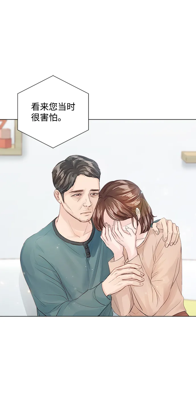 第80话 第10页