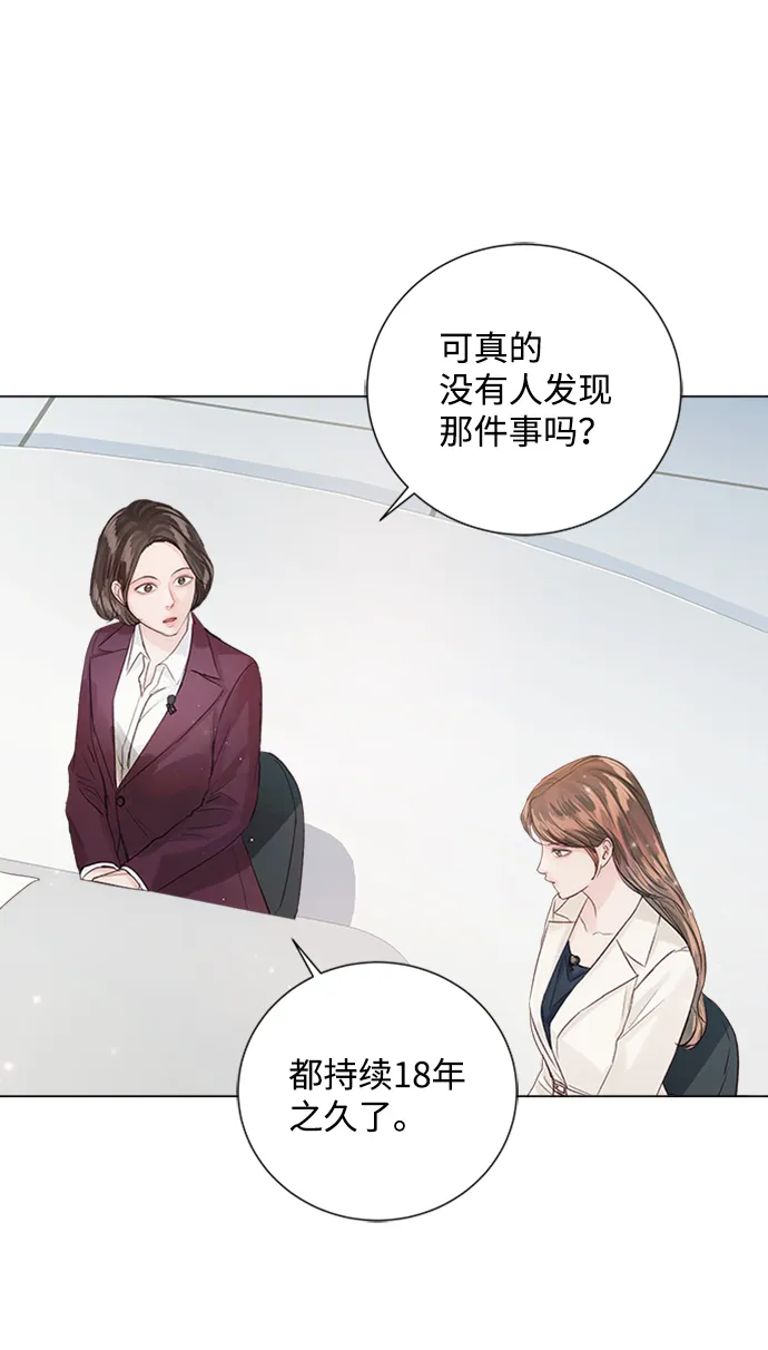 第80话 第12页
