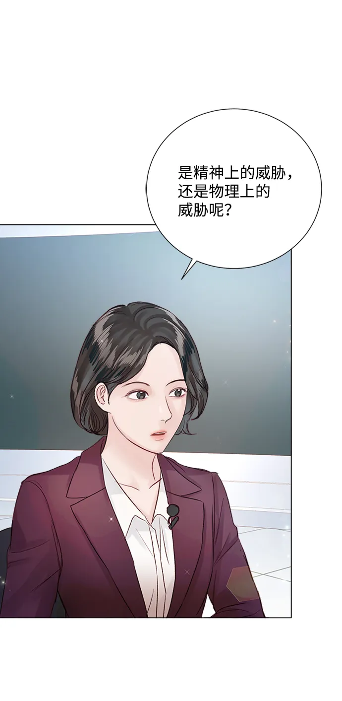 第80话 第19页
