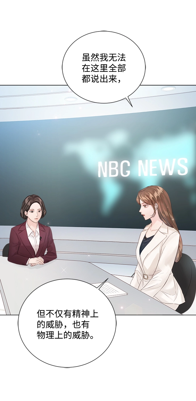 第80话 第20页