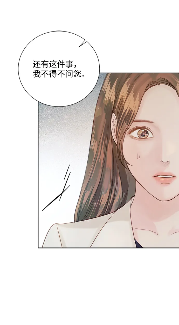 第80话 第22页