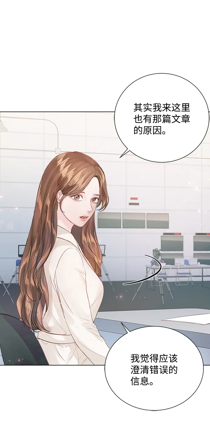 第80话 第24页