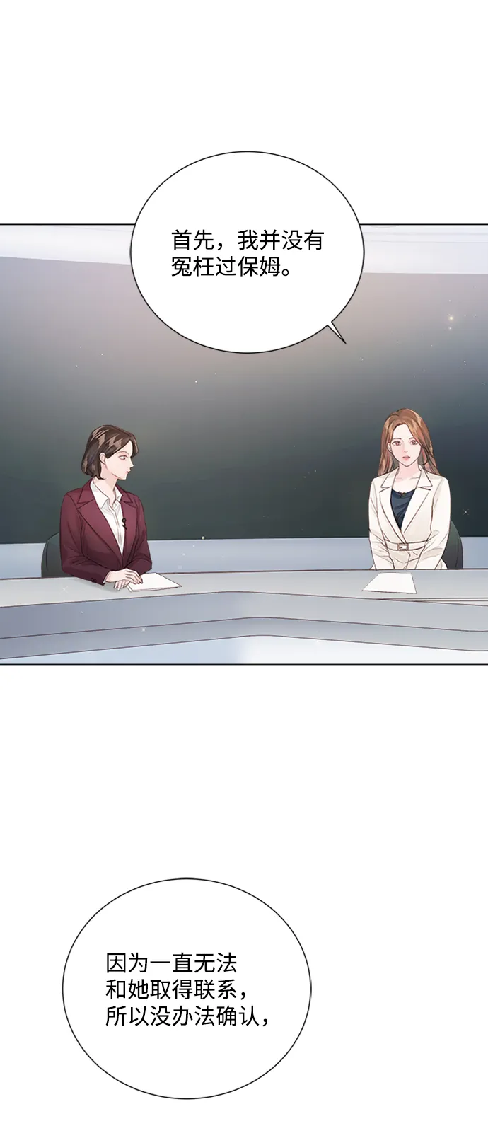 第80话 第25页