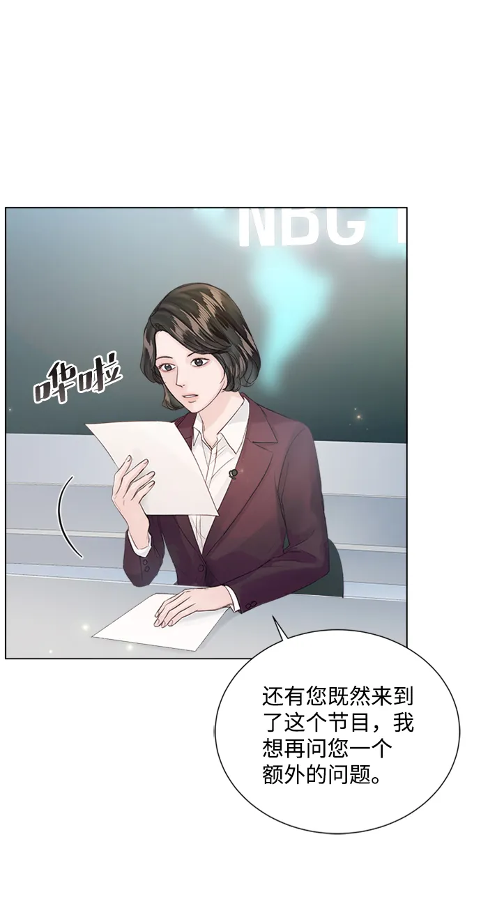 第80话 第27页