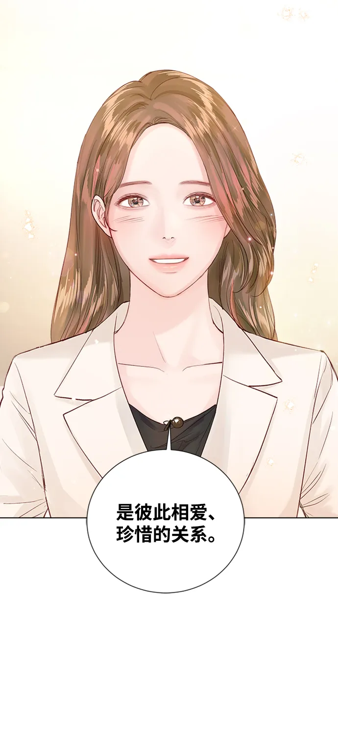 第80话 第35页