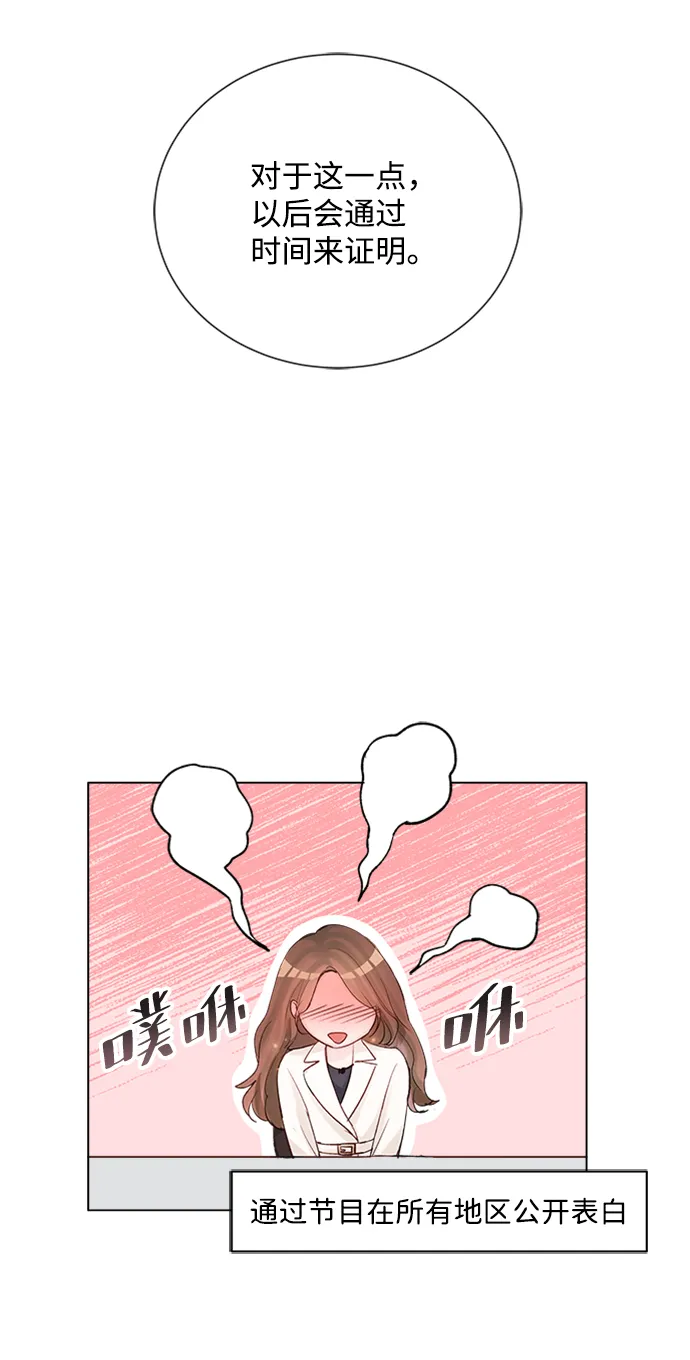 第80话 第36页