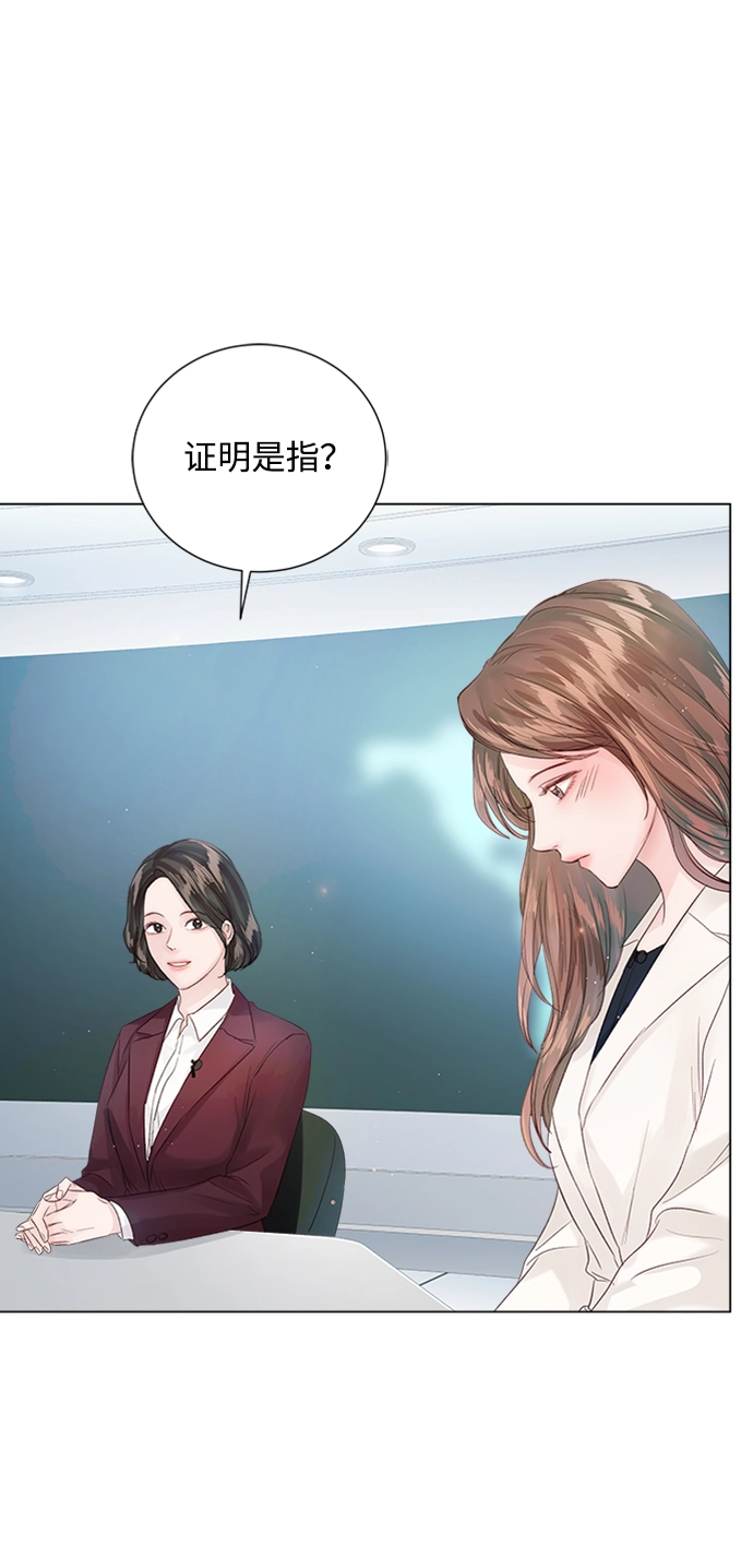 第80话 第37页