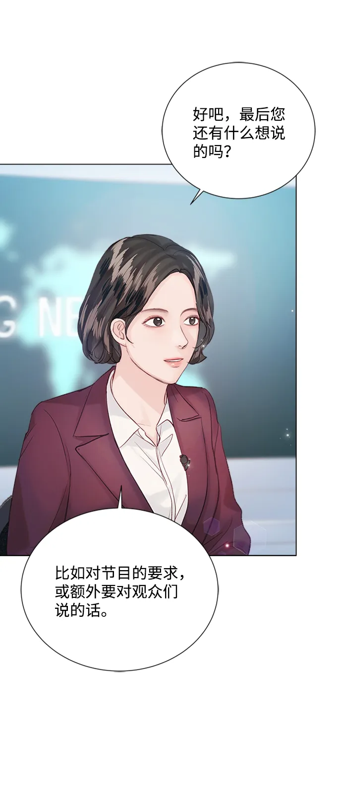 第80话 第39页