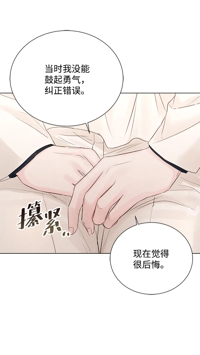 第80话 第41页