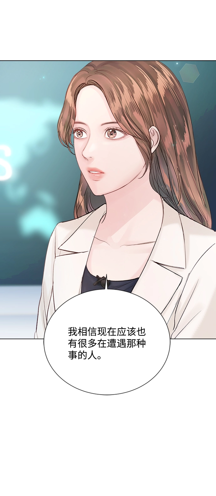第80话 第42页