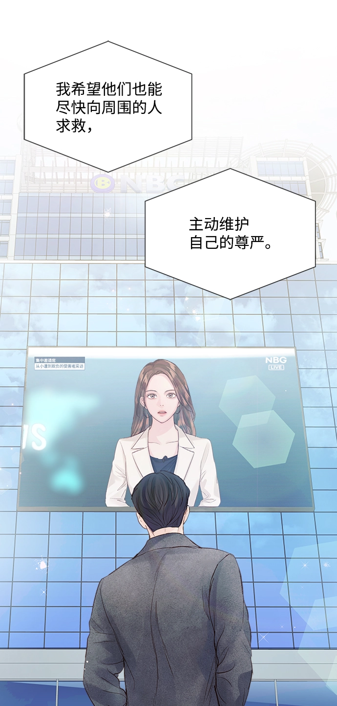 第80话 第43页