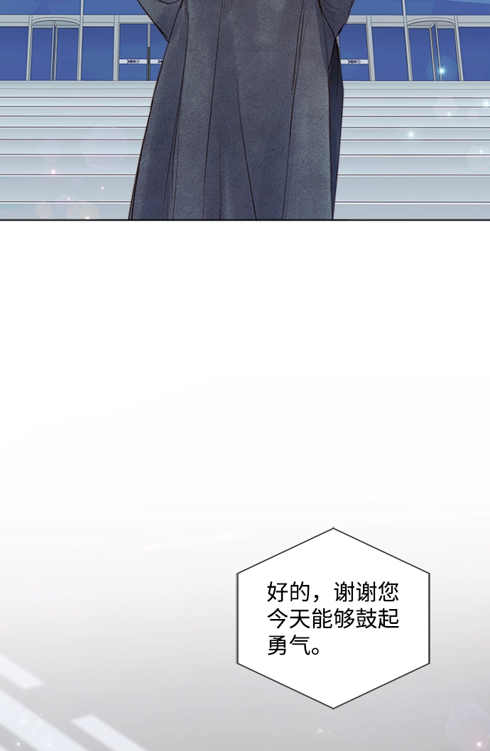 第80话 第44页